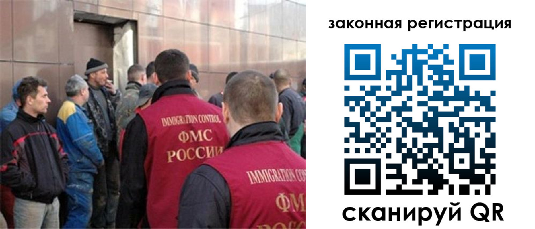 временная регистрация гарантия в Волжском